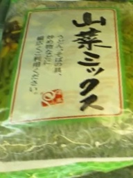 山菜ミックス